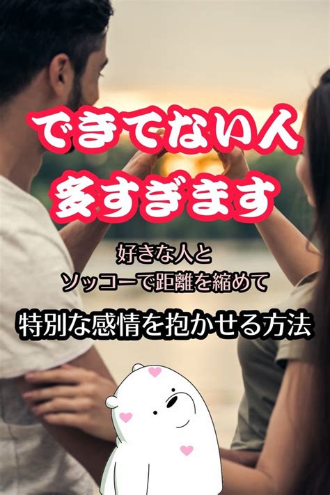 好きな人でぬく|【男性の方に質問です】好きな人でオナニー(1/2)